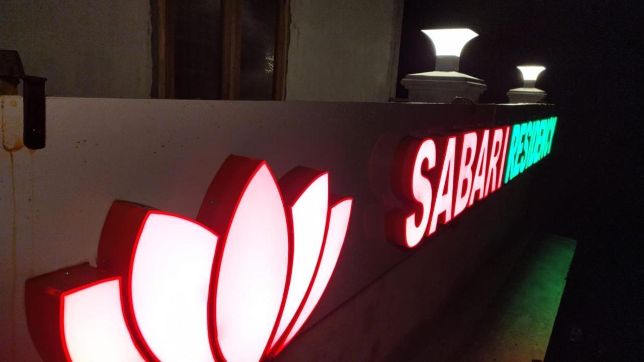 Hôtel Sabari Residency à Vālpārai Extérieur photo